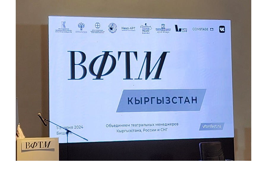 Директор Русского драматического театра принимает участие в международной сессии Вахтанговского фестиваля
