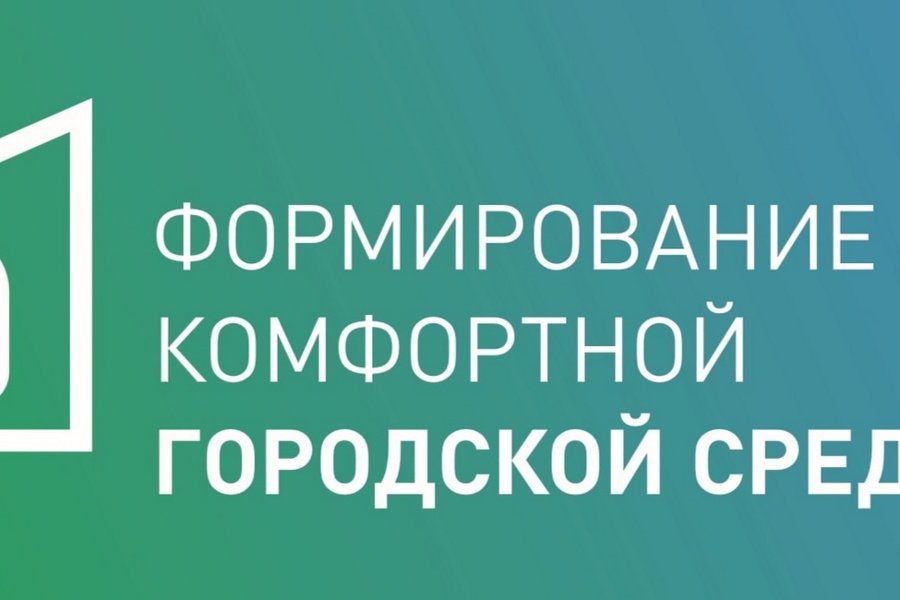 С 15 апреля по 30 мая 2023 года пройдет рейтинговое онлайн голосование по выбору варианта благоустройства общественного пространства на 2024 год