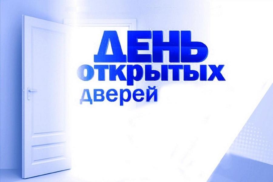 Управление Роспотребнадзора по Чувашской Республике - Чувашии проводит День открытых дверей для предпринимателей