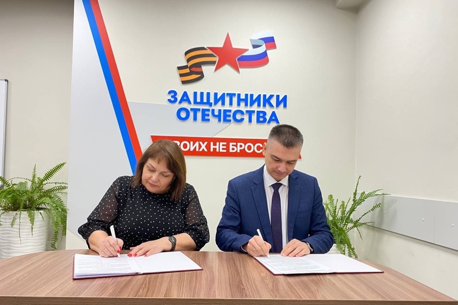 Подписано соглашение о сотрудничестве между региональным отделением Российского военно-исторического общества и Фондом «Защитники Отечества»