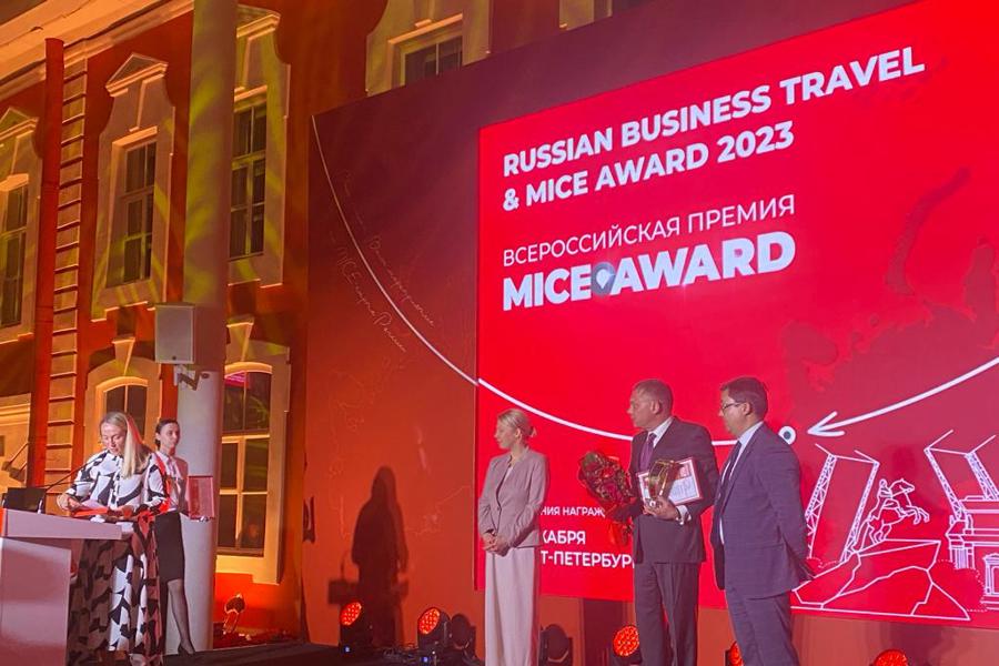 Этнокомплекс «Амазония» г. Чебоксары - обладатель премии RUSSIAN BUSINESS TRAVEL & MICE AWARD 2023