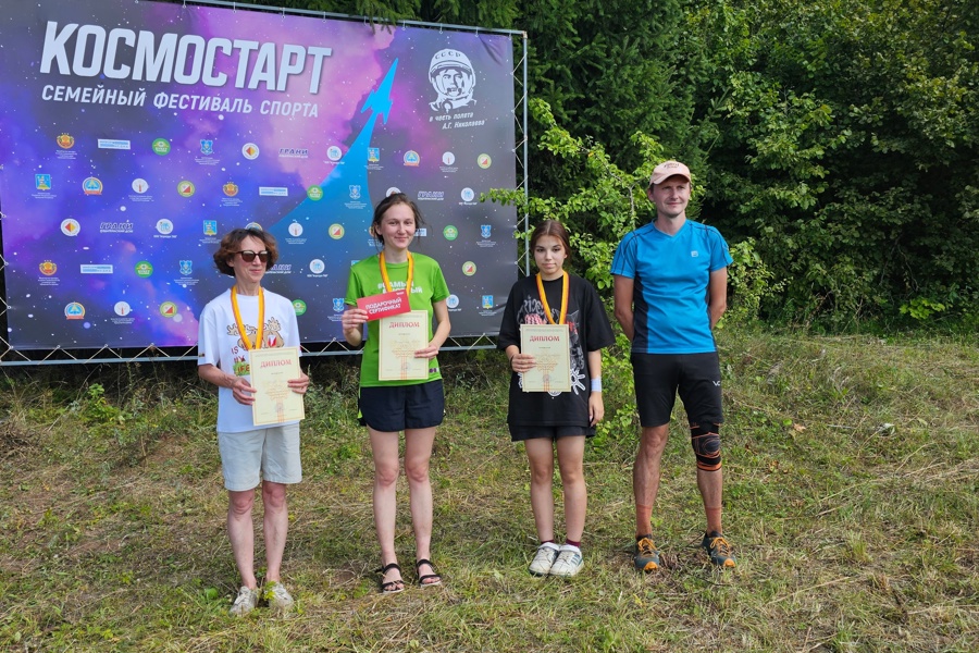 «Космостарт»: участниками семейного фестиваля спорта стали более 100 человек