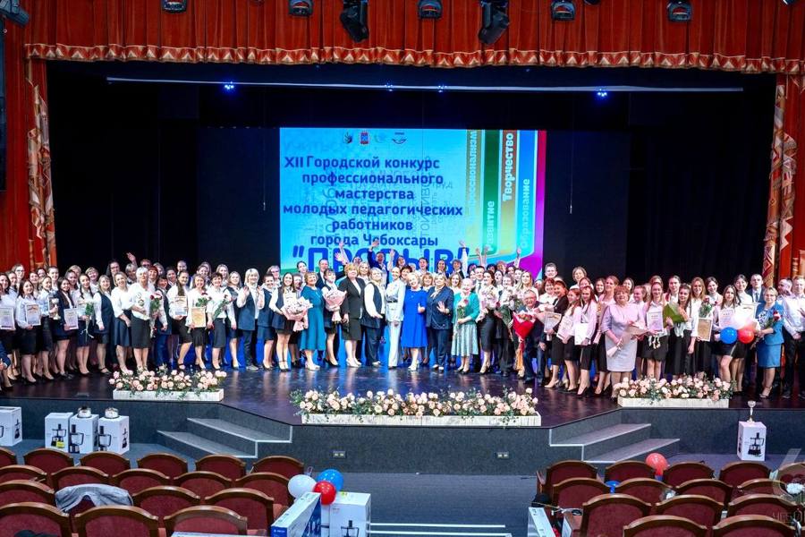 Завершился  городской конкурс профессионального мастерства молодых педагогических работников «Прорыв – 2023»