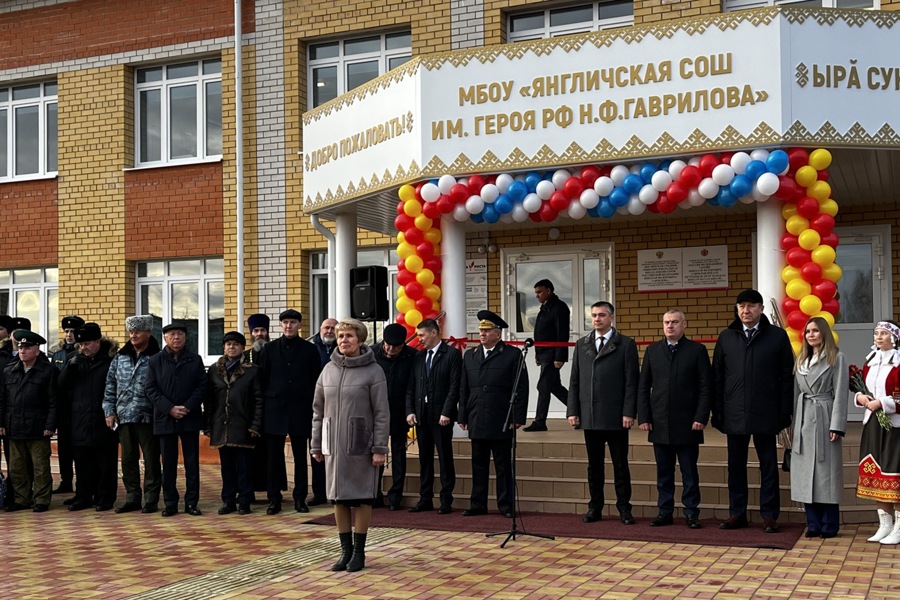 По госпрограмме «Комплексное развитие сельских территорий» в Чувашии построили и открыли еще одну школу