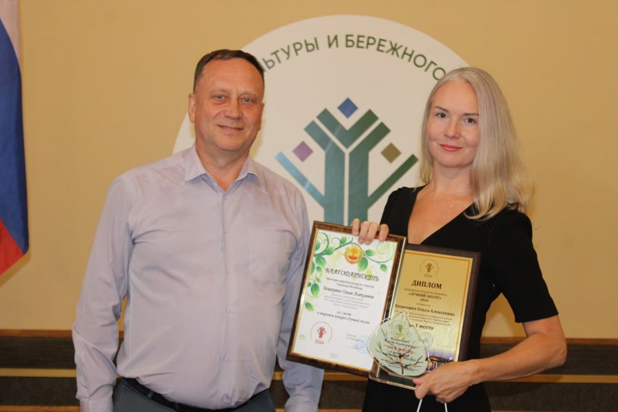 Состоялось торжественное награждение победителей конкурса «Лучший эколог»