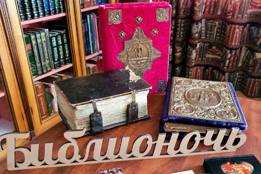 Всероссийская акция в поддержку чтения «Библионочь» пройдет в Национальной библиотеке Чувашской Республики