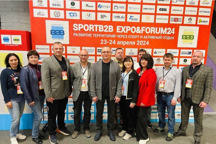 Делегация города Чебоксары принимает участие в отраслевом форуме «SPORTB2B EXPO&FORUM»