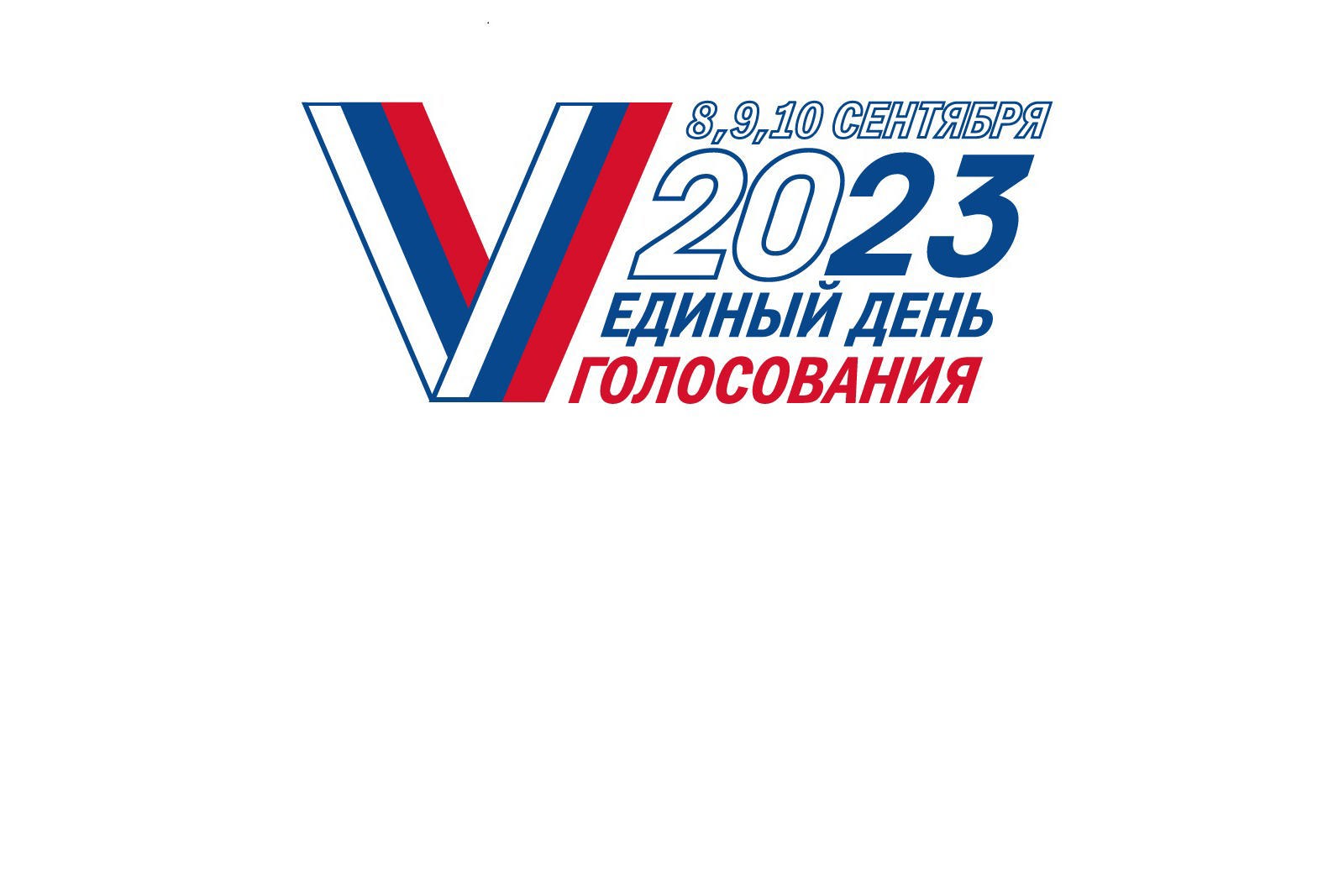 Чӑваш Енри суйлавра суйлавҫăсем  пуҫласа ДЭГ мелĕпе сасăлама пултараҫҫĕ