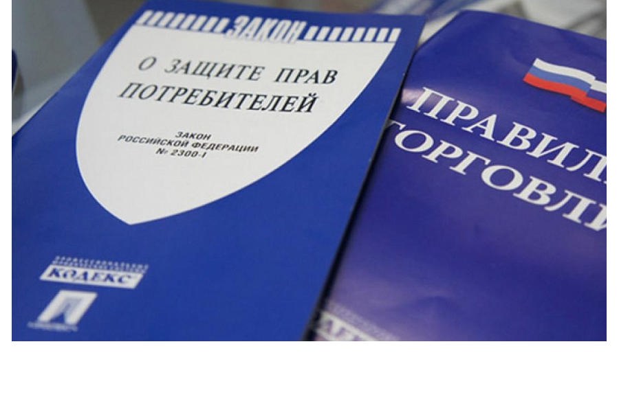 Состоится консультирование потребителей в рамках Всемирного дня защиты прав потребителей под девизом «Справедливый и ответственный искусственный интеллект для потребителей»