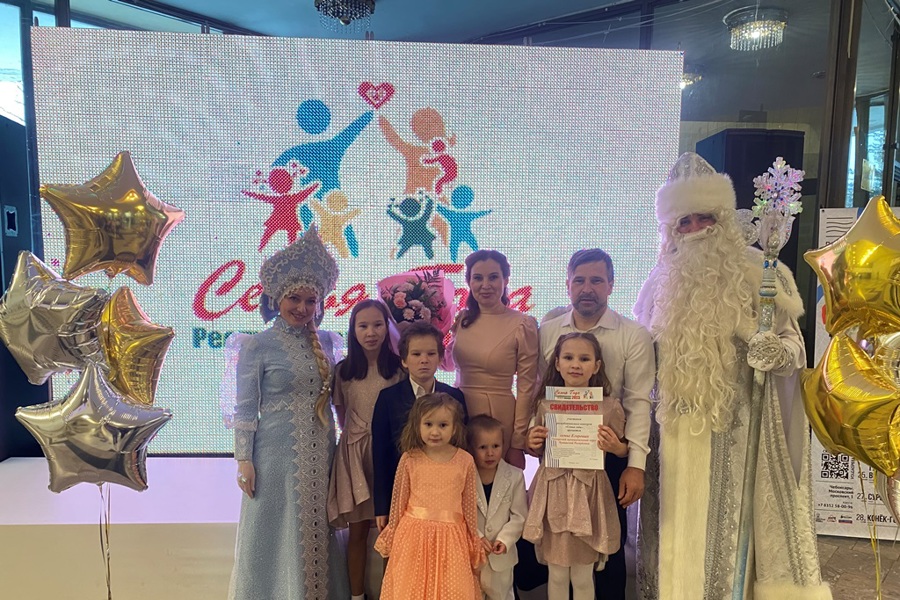 Многодетная семья Егоровых представила Урмарский муниципальный округ в республиканском конкурсе «Семья года-2023»