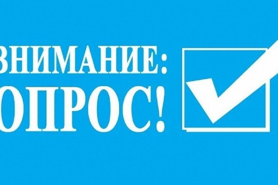 Министерство экономического развития и имущественных отношений Чувашской Республики информирует...