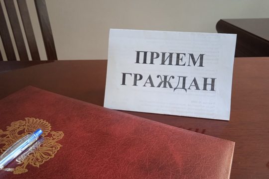 Прокуратура Калининского района г. Чебоксары проведёт приём граждан по вопросам соблюдения прав лиц с ограниченными возможностями здоровья