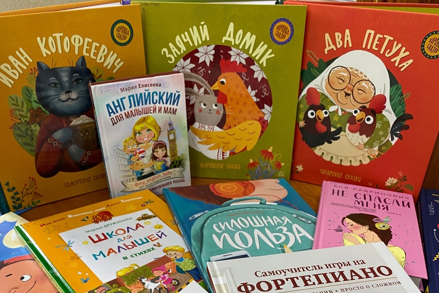 Книжные коллекции библиотек Алатырского муниципального округа пополнились новыми книгами