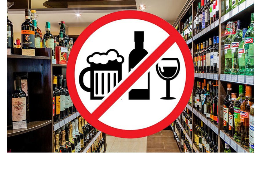 В День защиты детей, 1 июня, запрещается реализация алкогольной продукции
