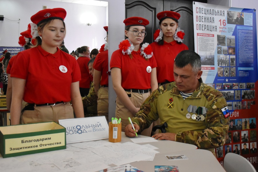 23 февраля в Козловском муниципальном округе дан старт Году защитника Отечества в России и Году Победы и патриотизма в Чувашии