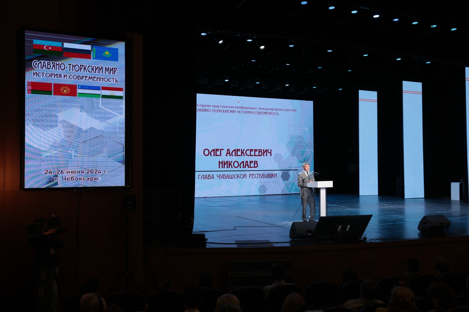 Глава Чувашии дал старт конференции «Славяно-тюркский мир: история и современность»