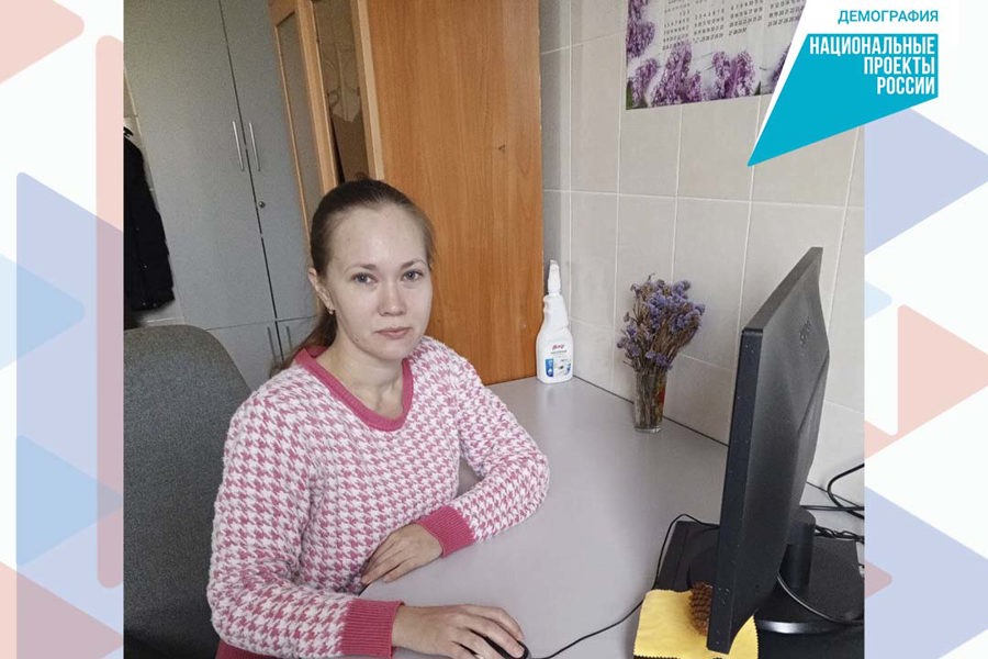 Бухгалтер из Батырево выучилась на smm-менеджера, сидя в декретном отпуске