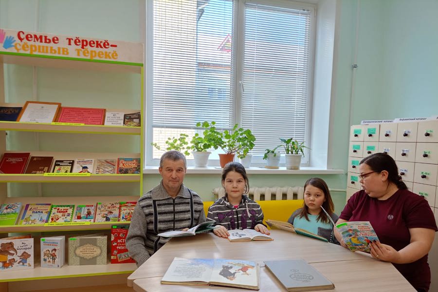 В Аликовской детской библиотеке прошло литературное путешествие «В гости к книге всей семьей»