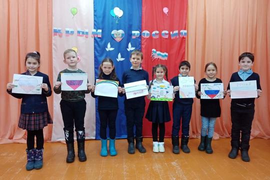 Мероприятия, посвященные Дню воссоединения Крыма с Россией