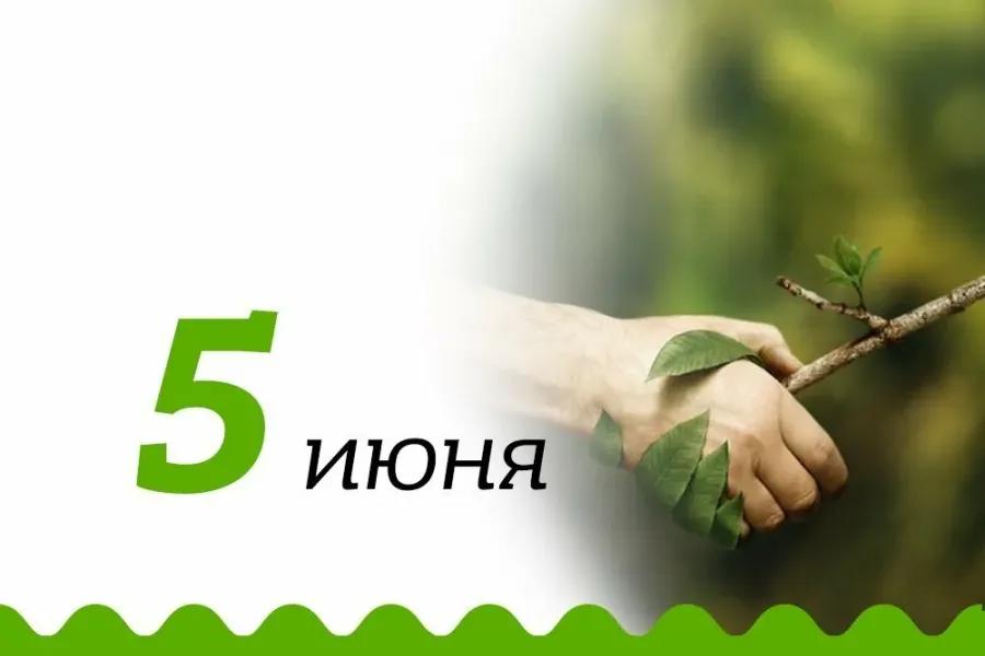 Поздравление главы Ядринского муниципального округа Станислава Трофимова с Днем эколога