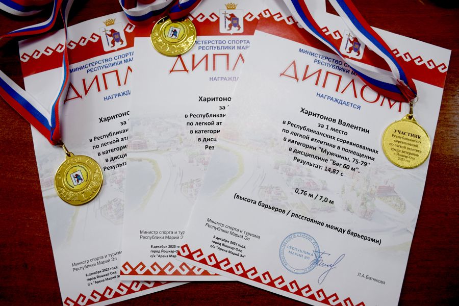Три золотые медали завоевал Валентин Харитонов на первенстве Республики Марий Эл по легкой атлетике