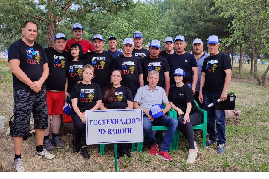 Коллектив Гостехнадзора Чувашии принял участие в ежегодном агрослёте «Лучшие на селе»
