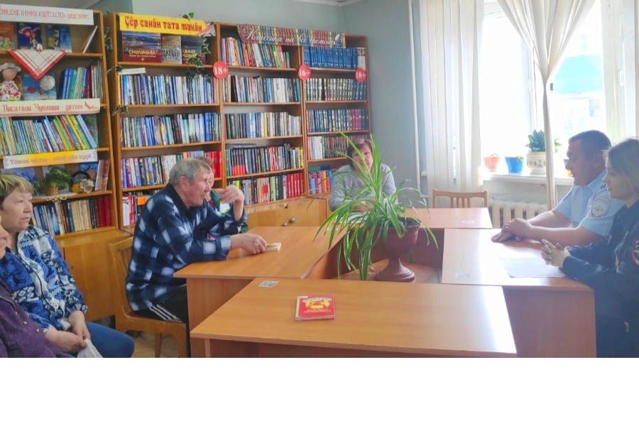 В библиотеках города Шумерля продолжаются информационные встречи полиции с населением