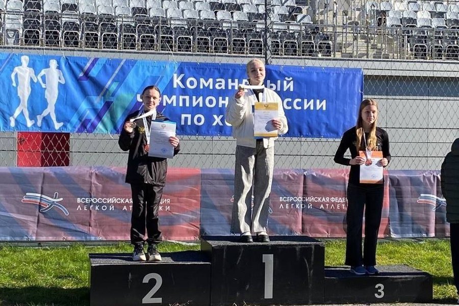 Ходоки Чувашии выиграли три медали на соревнованиях в Сочи