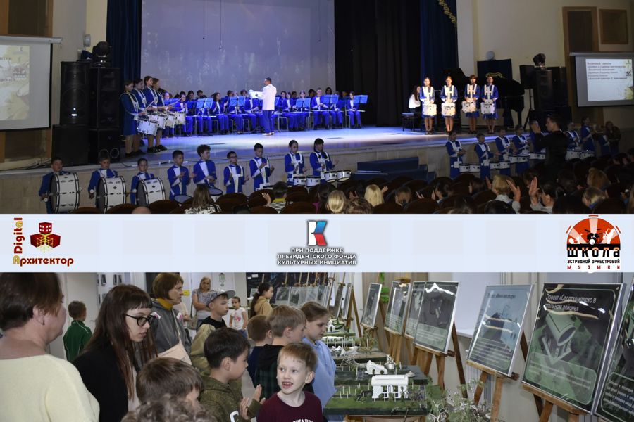 На базе МАУДО «ЧДШИ №2» при поддержке Президентского фонда культурных инициатив, реализованы 2 проекта