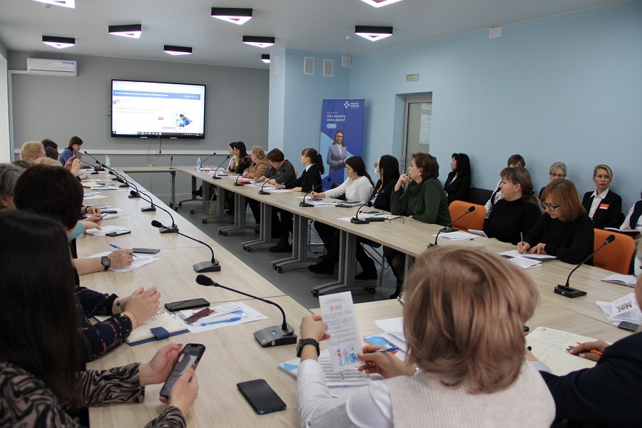 Представителей образовательных организаций познакомили с сервисом по организации практики на портале «Работа России»