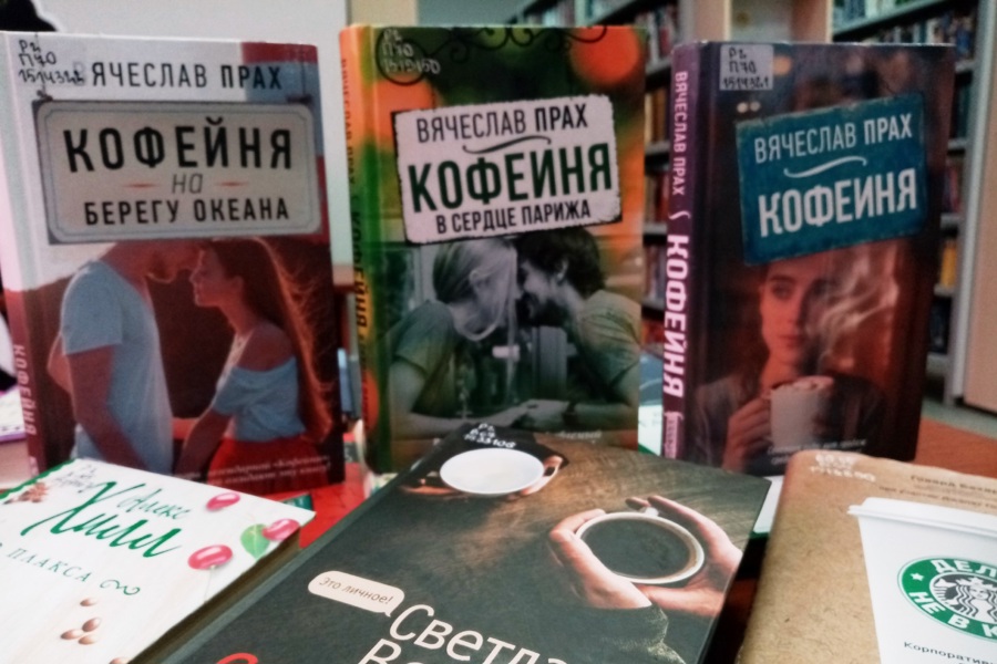 В Национальной библиотеке Чувашской Республики пройдет завершающий этап акции «Вкусное чтение»