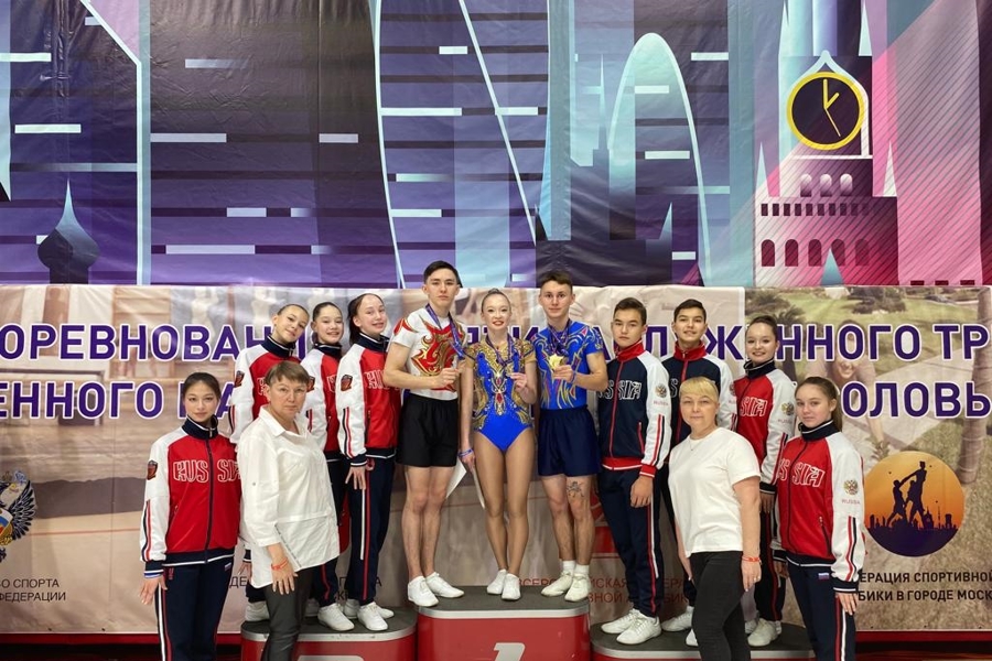 Спортсмены Чувашии выиграли медали международных и всероссийских соревнований по спортивной аэробике