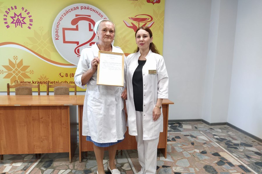 Медсестра Красночетайской районной больницы получила Благодарность Минздрава России