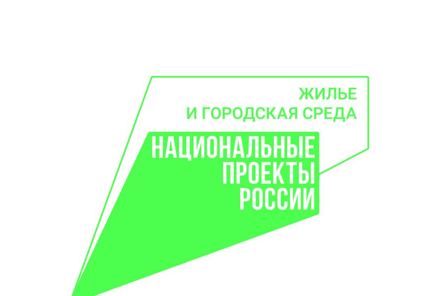 Всероссийское электронное голосование за выбор объектов благоустройства общественной территории стартует в марте