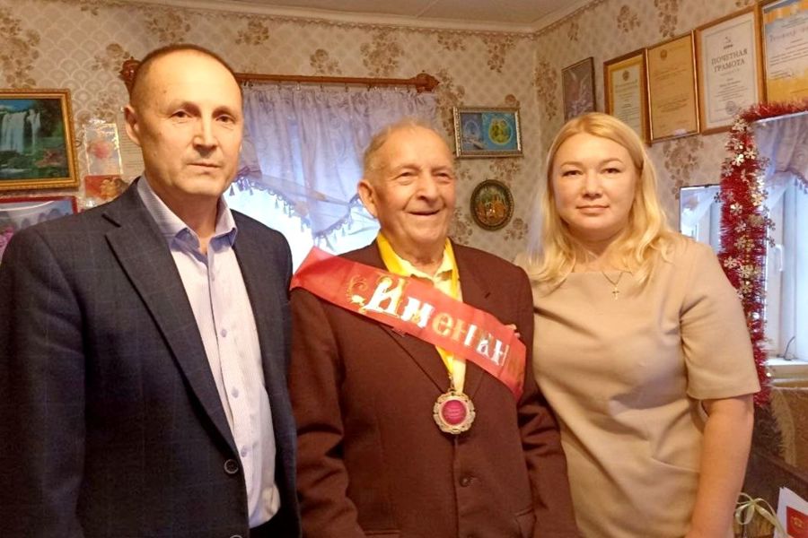 Ветеран труда Федор Леонтьевич Белов  отметил свой солидный 90-летний юбилей