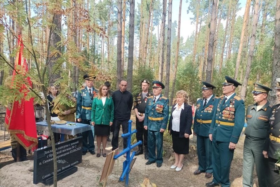 Память будет жить вечно