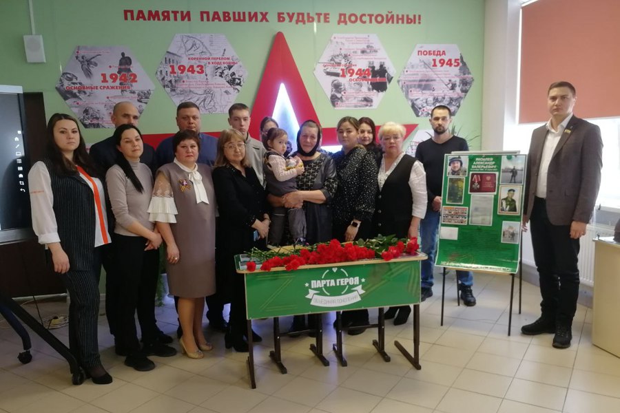 В школе №2 города Новочебоксарк открыли Парту Героя
