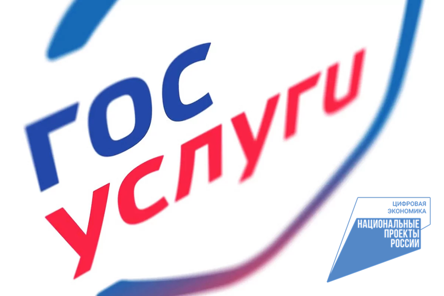 Как получить услугу «Выдача акта освидетельствования проведения основных работ по строительству (реконструкции) объекта индивидуального жилищного строительства с привлечением средств материнского (семейного) капитала»