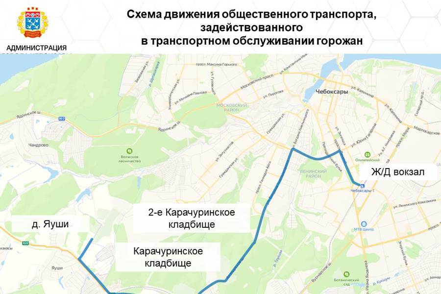 В дни Троицы пассажиров к городским кладбищам в Чебоксарах доставят автобусами