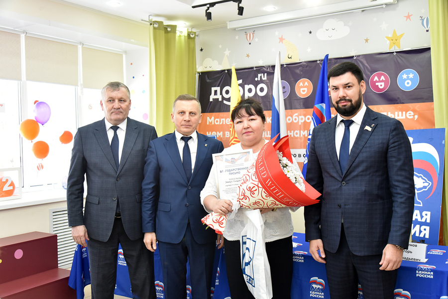 Сторонники партии «Единая Россия» подвели итоги работы