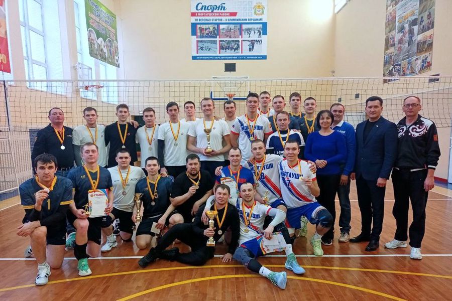 Турнир по волейболу завершился победой команды «Моргауши».