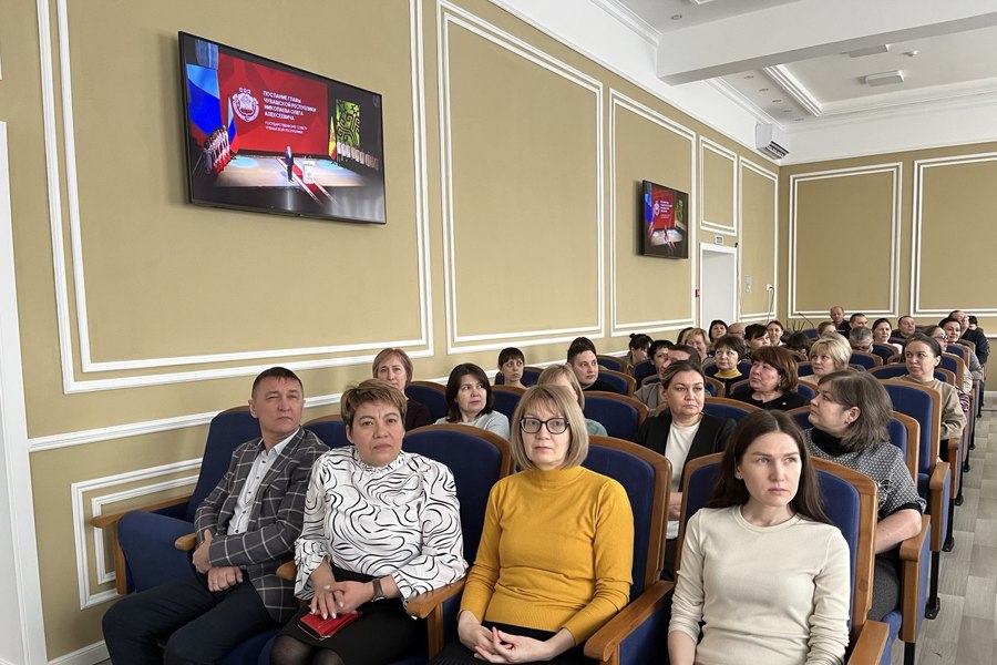В администрации Яльчикского  округа организовали просмотр Послания Главы Чувашии