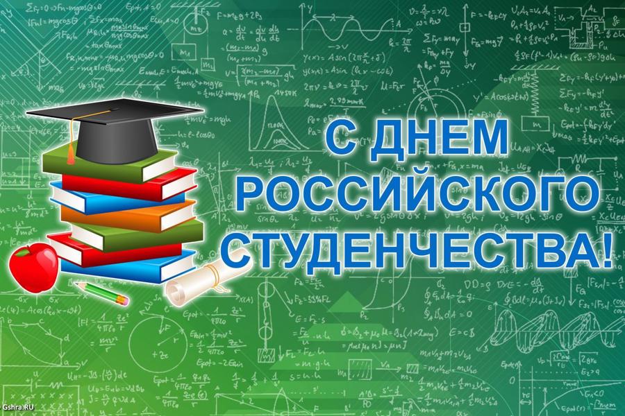 Глава Красноармейского муниципального округа Павел Семенов поздравляет с Днем российского студенчества