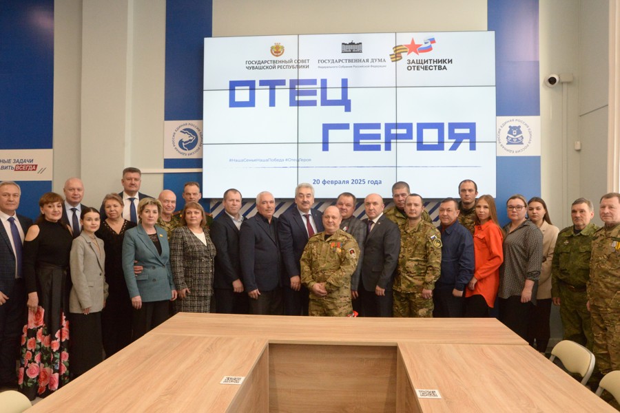 Государственный Совет Чувашской Республики открыл выставку «Отец Героя»