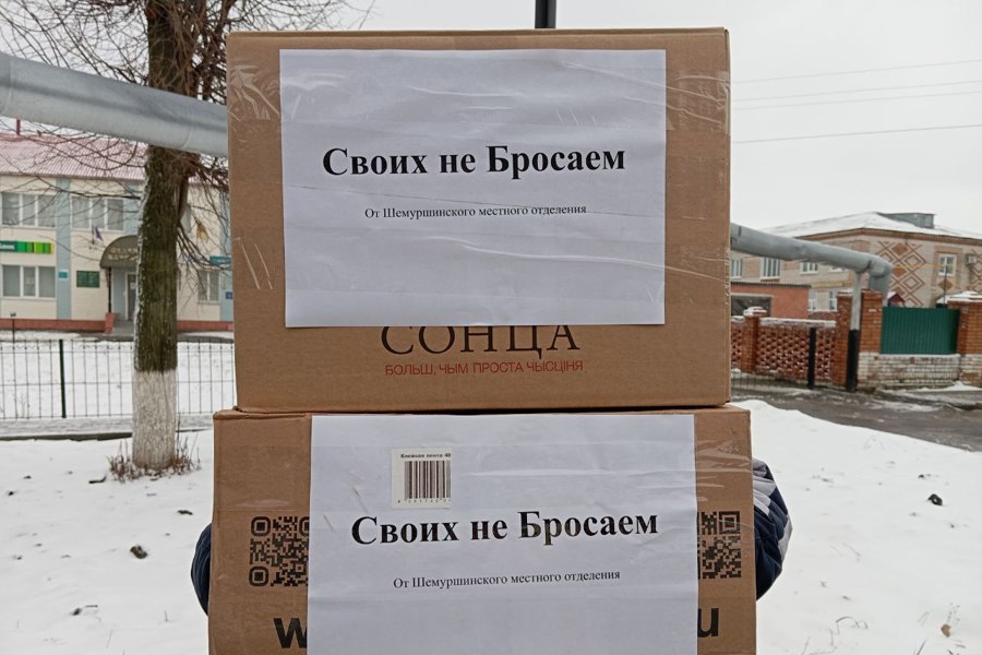 Женсовет Шемуршинского местного отделения внес свой вклад в сбор гуманитарной помощи