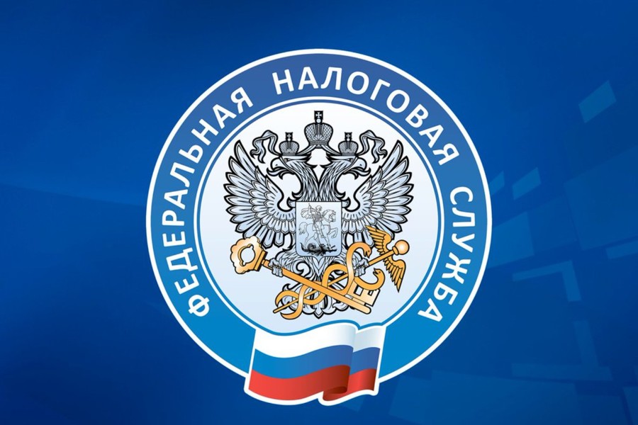 УФНС России по Чувашской Республике приглашает налогоплательщиков на вебинар