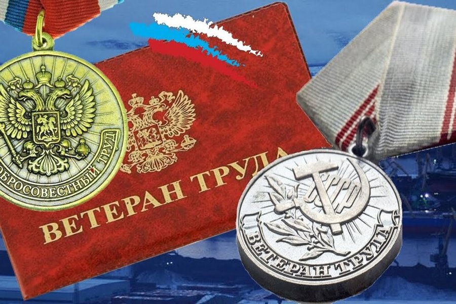 Троим жителям Яльчикского муниципального округа присвоено звание  «Ветеран труда Чувашской Республики»