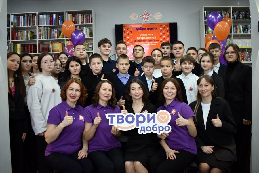 В Моргаушском округе состоялось торжественное открытие профильного Добро.Центра «Волонтеры культуры»