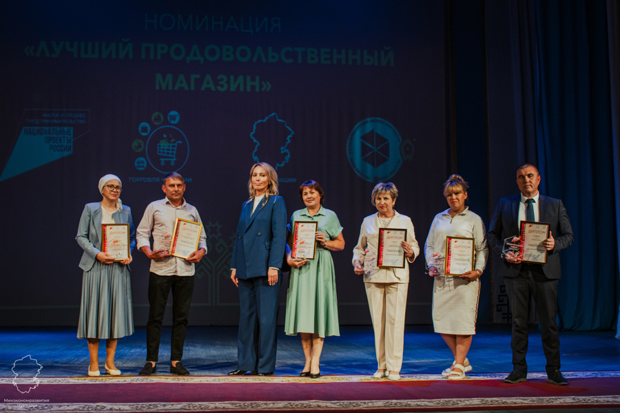 Канашское районное потребительское общество призер конкурса «Торговля Чувашии»