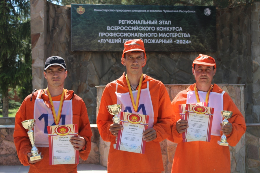 «Лучшим лесным пожарным-2024» в Чувашии стал Анатолий Михайлов из Опытного лесничества
